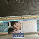 박보검의 칸타빌레 더시즌즈 방청 후기 (자유석 / 사연 / 신청 한번만에 당첨된 꿀팁 🍀)