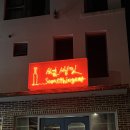 썸씽잇 somethingeat 네이버블로그
