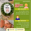 성일농장 이미지