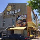 오늘은오리먹자 네이버블로그