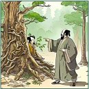 26)07. 莊子장자 雜篇잡편 第26篇 外物외물(第07章)/ 이미지