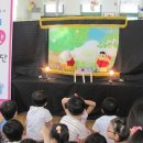 고암초 병설유치원 이미지