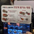 마곡자동차써비스 | 발산역 마곡 생삼겹살 고기 맛집 석암생소금구이 마곡본점 방문 솔직후기