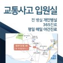 참좋은한의원 이미지