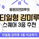 마루영업소
