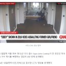 힙합계 거물, 전여친 폭행+끌고 다녀…CCTV 공개 ‘파장’ 이미지