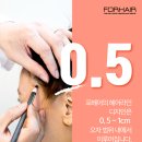 1cm 헤어 이미지