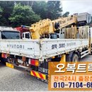 오복자동차정비공업사 이미지