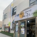 개봉1동주민센터 이미지
