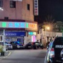 유가네옛날통닭