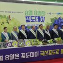 감문농업협동조합 이미지