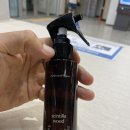향에 반하고 편리함에 두 번 반한, 무무네 섬유탈취제 '샌달우드' 솔직 후기!