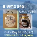 김보경외식연구소 이미지