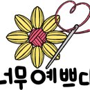 월내미용실