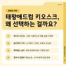 프리애드컴