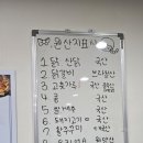 오로라매운쭈꾸미&칼국수