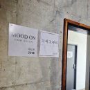 전주 효자동 미용실 추천 헤어 컨설팅 레이어드펌 잘하는 무드온헤어 이미지 변신 성공 후기