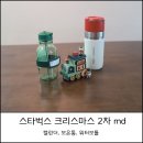 토이스토어