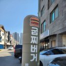 백호2길 네이버블로그