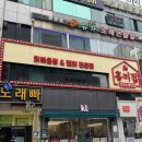 군포-산본-2001 이미지