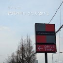투썸플레이스천안원성 | 천안 원성동 카페 투썸플레이스 천안원성DT점 방문 후기