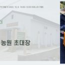 일출봉아로니아