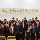 이종문 축사 이미지