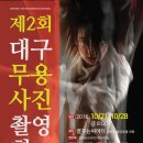 무용스테이 1 이미지