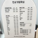 왁싱에진심 이미지