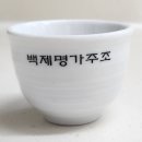 백제명가 이미지