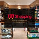 현대유통쇼핑센타 이미지