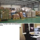 공룡유통