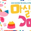 중독(DOG) 이미지