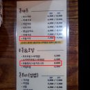 토브돈까츠 이미지