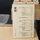 합정역 맛집 ｜함반 스테이크 셀링포인트가 명확한 만족스러운 식당