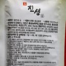 진생한의원 이미지