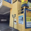 동피랑굴촌 - 통영시 중앙시장4길 6-27 | 통영 물회맛집 찾아 동피랑굴촌 내돈내산 솔직후기