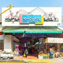 원미종합시장 이미지