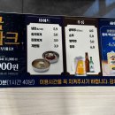 돼지갈비 무한리필 맛집 명륜진사갈비 부산재송점