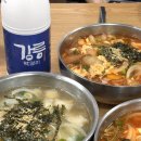 감자바우 | 강릉 장칼국수 감자옹심이 감자바우 내돈내산 솔직 후기