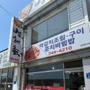 범해촌 이미지