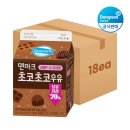 우유