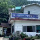 담소원펜션 이미지