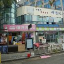 월미로4 이미지