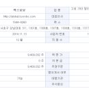 승원테크 이미지