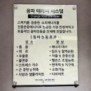 정화빌딩 | 범계 탈모 / 두피 관리 ‘모코드두피탈모센터’ 강추!!❤️