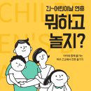 연리희재 이미지