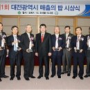 유한킴벌리(주)대전공장 이미지