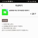 트리테크 이미지