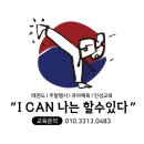 아이비유치원 이미지